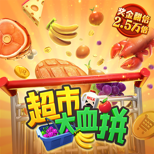 必赢