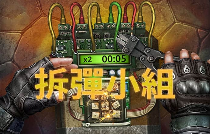 贝博app体育