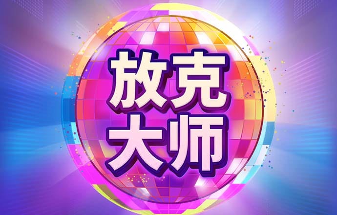 kok中欧体育官网app