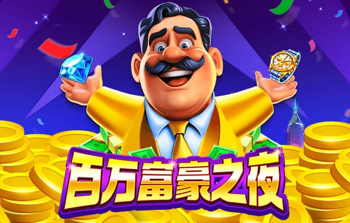 澳门2024正版资料大全完整版